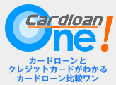 cardloanone